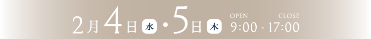 詳細は決まり次第お知らせいたします